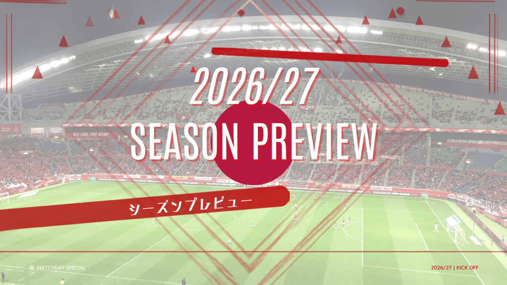 Why Urawa Red Diamonds Cannot Stand Still | 2026/27&nbsp;Season
